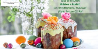 Felicitări cu sărbătoarea de Paști!