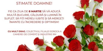 Felicitare cu ocazia zilei de 8 Martie!